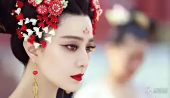 武则天传奇曝范冰冰光头造型主题曲mv发布
