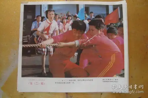 经典电影剧照五二班1套8张8开全