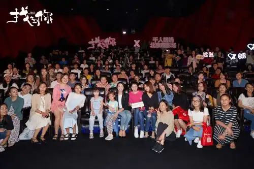 找到你同时举办双城千人观影姚晨马伊琍传递母爱