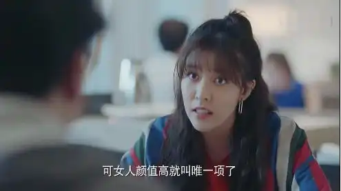 她是恋爱先生里的乔依林,今年还有四部作品的她可能要霸屏了