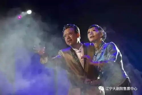 黄磊,何炅上演的神剧要来沈阳了

