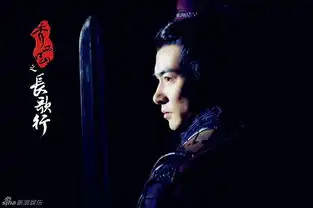 组图秀丽江山于波剧照扮相俊美不失威严