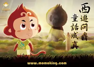 毛毛王历险记剧照
