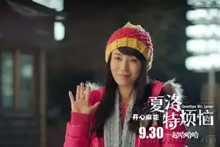 金志文献唱夏洛特烦恼主题曲马丽听到泪奔8030758
