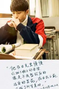 郭敬明电影悲伤逆流成河剧照