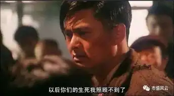 市值风云a股和平饭店往事壳若在,梦就在湘鄂情从民营餐饮第一股沦落至壳股,经历了戴帽又摘帽之后,如今又面临着净资产为负的艰难处境债权的转让,孟凯知情