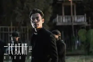 组图二代妖精坠落海报刘亦菲解锁现代人妖奇缘
