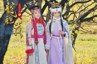 别不信苏茉儿才是最适合多尔衮的人