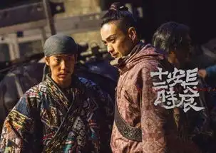 长安十二时辰龙波或是张小敬战友最新剧情出现3处bug