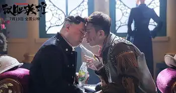 鼠胆英雄曝光最新剧照于洋李解赞岳云鹏拍戏很拼