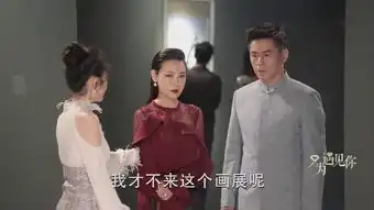 只为遇见你第14集剧照,只为遇见你图片