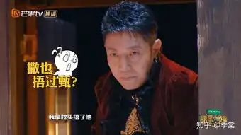 如何评价明星大侦探第四季第七案魔法学校的秘密
