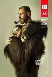 饥饿游戏3曝7款宣传海报各行政区极具风格