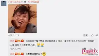 星热点柳岩晒全家出游照美艳被嫂子抢了风头