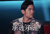 周杰伦再现霸气打假,网友这骗子也是希望你出专辑
