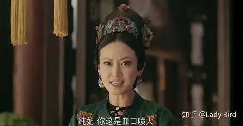 如何评价延禧攻略的纯妃
