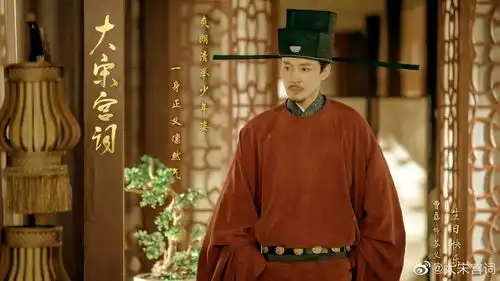 刘涛周渝民合作却不讨喜大宋宫词首播被嘲,究竟为何