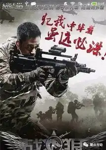 北京文化因战狼2市值飙升30亿,大赚的不止它
