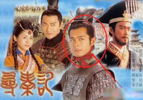 电影寻秦记剧照曝光,林峯携原班人马回归,古天乐的短袖却成亮点
