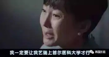 在韩留学的心酸泪