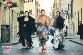 小时代3预排片追变4刷新各项排映记录
