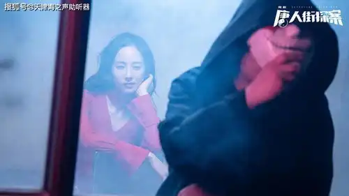 唐人街探案玫瑰的名字,排名第一的q终于露出了真面目