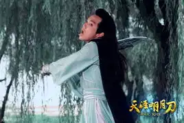 天涯明月刀新剧照曝光钟汉良自残陈楚河悲痛