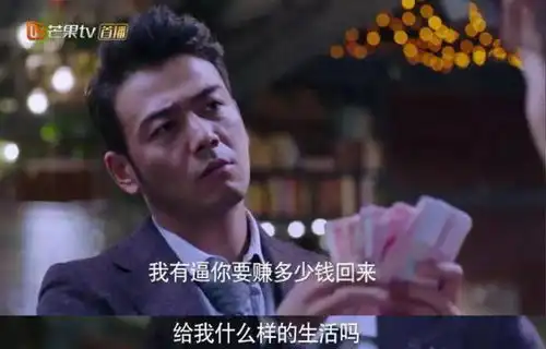 我们都要好好的今晚开播刘涛杨烁演绎的丧偶式婚姻太虐了
