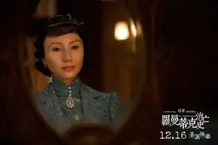 豆瓣影评关于罗曼蒂克消亡史的随笔