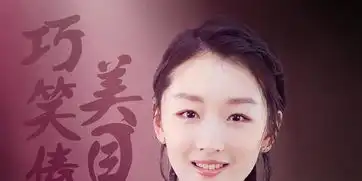 最美表演曝先导海报周冬雨巧笑倩兮