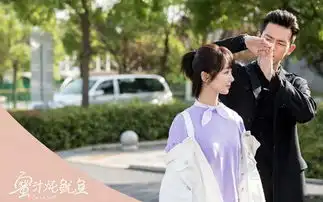 甜蜜暴击这个七夕,团团带你为爱艇身