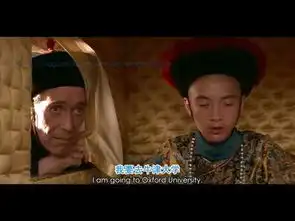 末代皇帝她是我的蝴蝶
