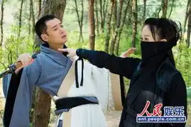 笑傲江湖曝剧照韩栋遭陈乔恩调戏