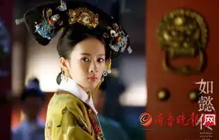 如懿传什么时候播出周迅霍建华张钧甯辛芷蕾剧照令人大饱眼福