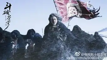 斗破苍穹集结吴磊林允各负盔甲莫欺少年穷