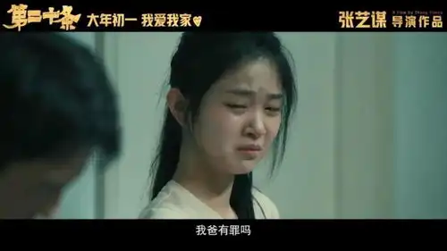 放心了,张艺谋新片这么拍,就已经让第二十条前进了一个身位
