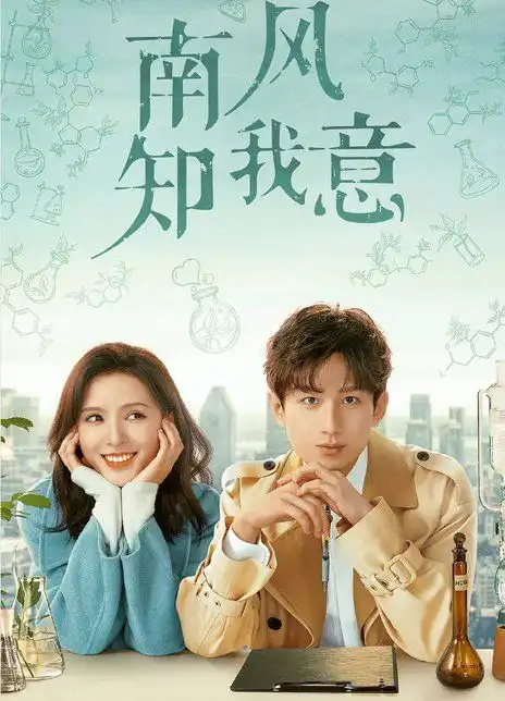 成毅两剧待播,一剧在拍,仙侠谍战都市剧都拿捏住了,期待
