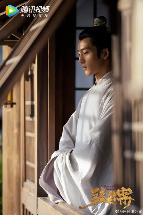 很期待井柏然的三部新剧张公案女心理师南烟斋笔录