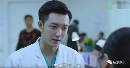 医疗剧快看腻了那这部急诊科医生能打多少分
