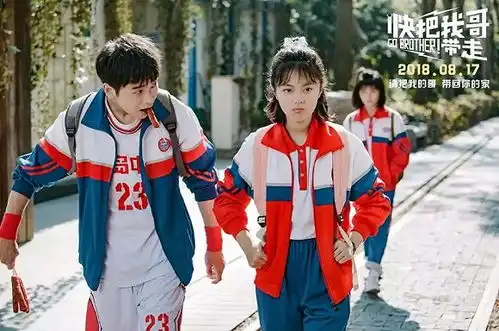 快把我哥带走6天票房近2亿,国漫ip将重新改写影视市场