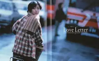 情书翻拍中国版,小柏原崇是吴磊还是陈飞宇
