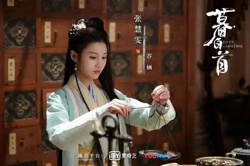 暮白首定档618,任嘉伦演技获赞,女二李艺彤傲娇可爱