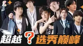 井柏然田馥甄美女与野兽同名电影主题曲mv拍摄花絮