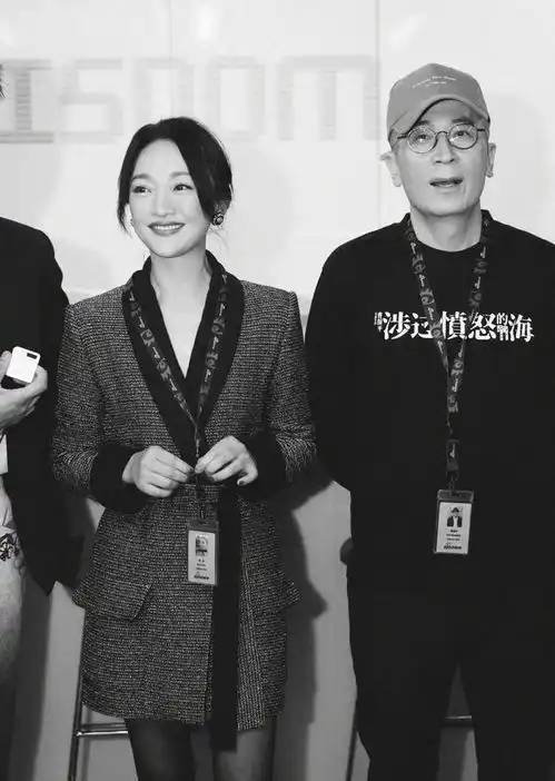 好多人周迅表情包gif