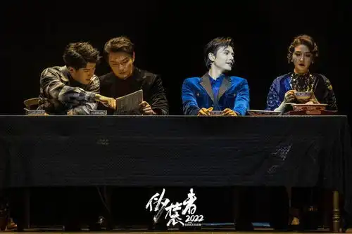 音乐剧伪装者归来,爱乐之都人气选手加入
