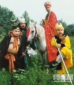 西游记鲜为人知真相国人被戏耍
