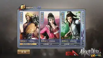 张雨绮邀你决战光明顶倚天屠龙记手游侠客列传首曝