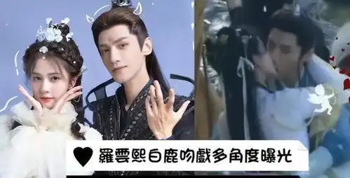罗云熙白鹿长月烬明吻戏多角度曝光梦回半是蜜糖半是伤
