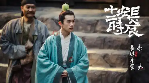 古代美人的时尚圈