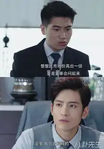 赵丽颖粉丝吹爆的你和我的倾城时光,实际上是一部幼稚商战剧